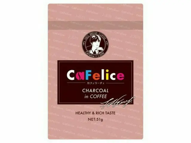ジェジュンがイメージキャラクターを務めるダイエットコーヒー「CaFelice」| 全国のドラッグストア、バラエティーショップ等にて「CaFelice~店頭限定ジェジュンパッケージ~」販売開始 〜ジェジュンの撮り下ろし写真をあしらったオリジナルコースター付き〜