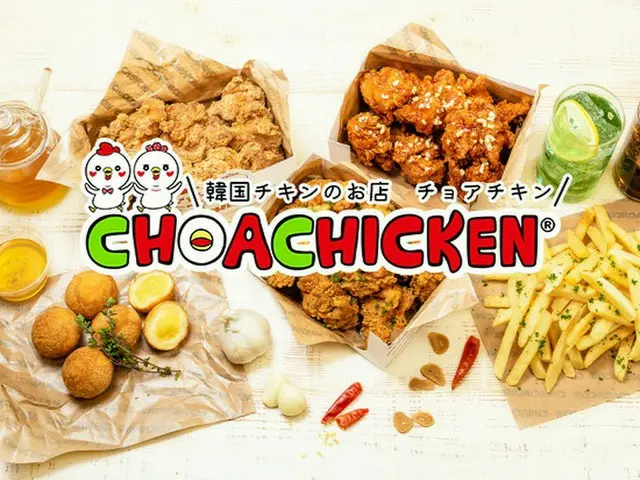 “ASMR系”クリスピーチキン　　2022年8月『チョアチキン』新たに3店舗オープン 累計63店舗　たくさんのご来店をお待ちしております