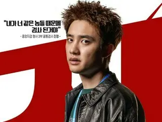 「EXO」D.O.主演新ドラマ「真剣勝負」、7人の出演俳優の個性あふれるキャラクターポスターを公開!