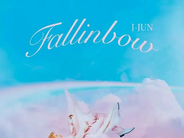 キム・ジェジュン、自らニューアルバム「Fallinbow」をPR…”虹のようないろんな色の音楽達”