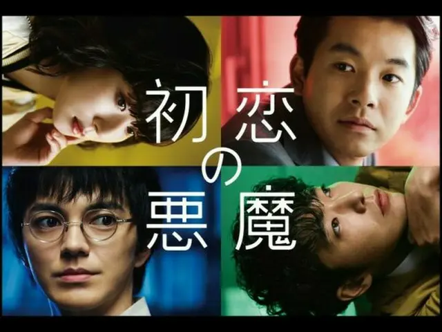 「初恋の悪魔」最終回の前に第1話～9話をTVerで無料リレー再配信決定！
