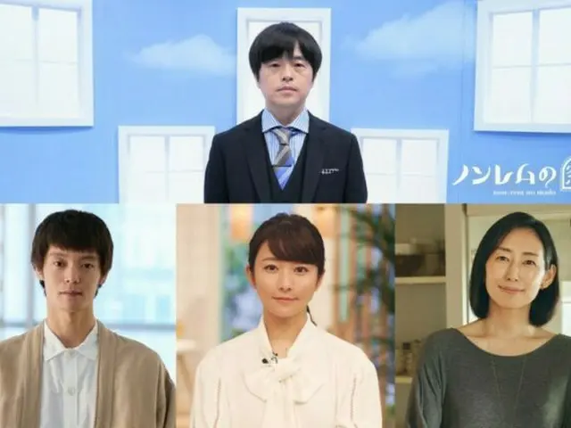 バカリズムが贈る“新感覚ショートショート”ドラマ「ノンレムの窓 ２０２２・秋」放送決定