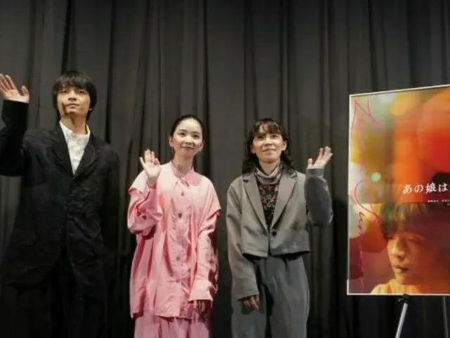 映画『あの娘は知らない』公開初日舞台挨拶が開催