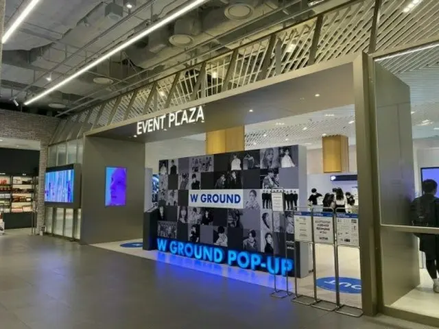 Woollim Entertainmentのポップアップストア“W GROUND”、盛況に終了…グローバルファン爆発的関心
