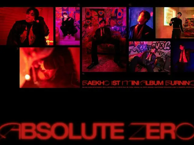 「NU’EST」出身ベクホ、1stミニアルバム「Absolute Zero」のオフィシャルフォトBurningバージョンを公開…“熱くなる彼の温度”