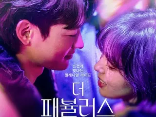 「SHINee」ミンホ主演、Netflixオリジナル「ザ・ファビュラス」11月4日に公開決定!!
