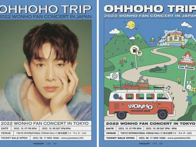 WONHO（ウォノ）、10月に日本ファンコンサート「2022 WONHO Fan Concert in TOKYO＜OHHOHO TRIP＞」開催 2022年10月7日(金)、8日(土) 東京国際フォーラム ホールC