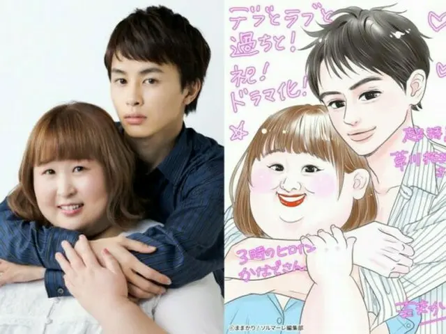 3時のヒロインかなで初主演『デブとラブと過ちと！』草川拓弥（超特急）とW主演