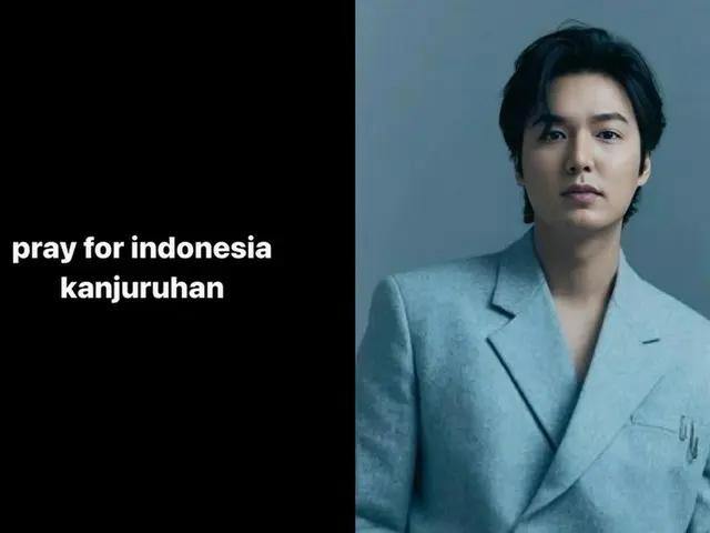 俳優イ・ミンホ、インドネシアのサッカー場での暴動での被害者に哀悼“pray for indonesia kanjuruhan”