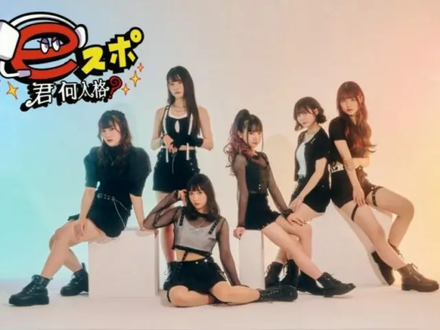 新世代ガールズグループ・Daisyが熱き戦いを繰り広げる『eスポ 君 何人格？』スタート