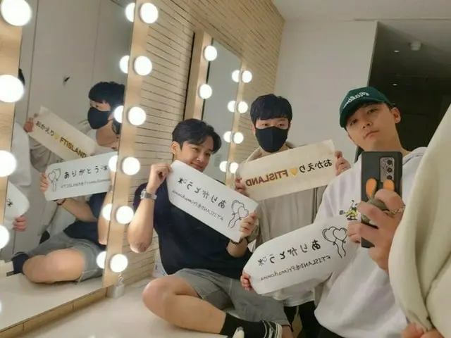 「FTISLAND」、ファンとの再会に胸膨らませる…約3年ぶりとなるライブツアー開催（動画あり）