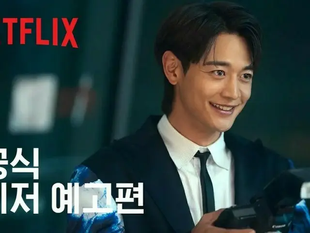 「SHINee」ミンホ主演Netflixオリジナル「ザ・ファビュラス」、公式ティーザー予告編公開（動画あり）