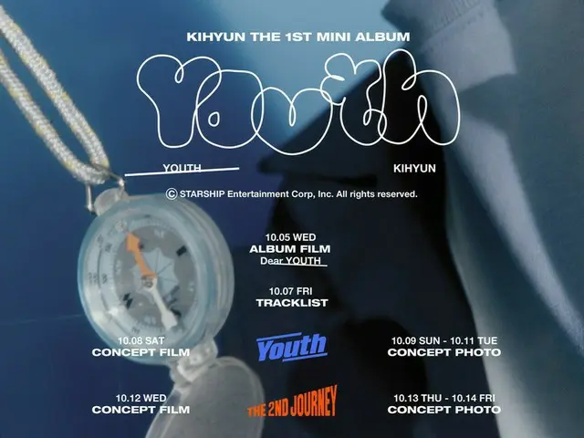 「MONSTA X」キヒョン、1stミニアルバム「YOUTH」のスケジュールポスターを公開!!