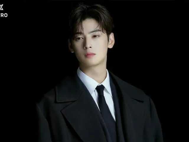 「ASTRO」チャウヌ、出口のない魅力アピール…多彩な秋のスタイル