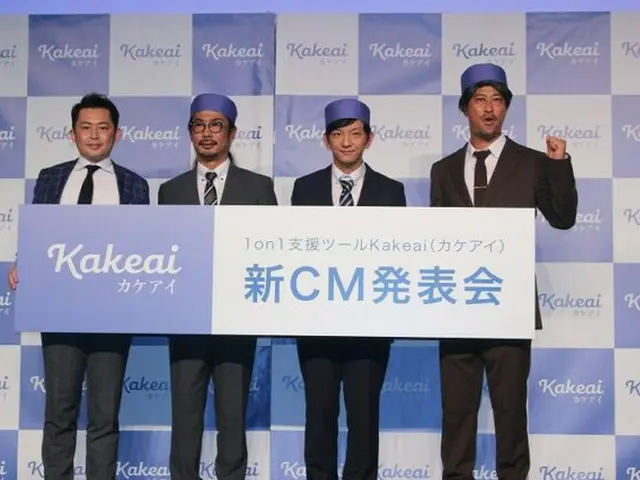 パンサー・尾形貴弘、自身をラジオのゲストに呼ばない向井慧に不満「菅はゲストに呼んで俺は呼ばねえのよ！」