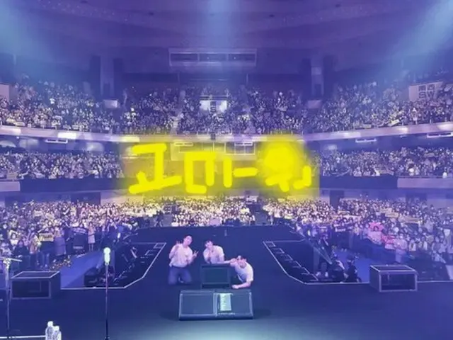 「FTISLAND」、日本武道館公演2日目を終えてメッセージ…”さいこお ほんとうにありがとう!! つぎNAGOYA まってろ きょうははいぼーるのむぞ”