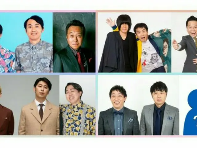 『お笑いの日２０２２』オープニングを飾るのは『お笑いプラスワンFES（フェス）』