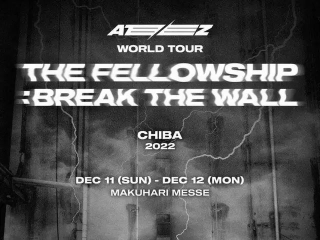 8人組ボーイズグループ「ATEEZ(エイティーズ) 」WORLD TOUR [THE FELLOWSHIP : BREAK THE WALL] IN CHIBAのチケット先行発売が決定