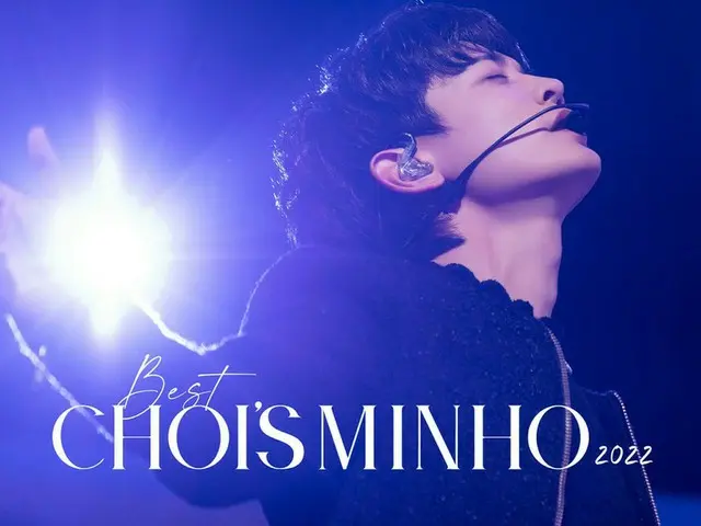 「SHINee」ミンホ、日本でのソロイベント「“BEST CHOI's MINHO”2022」のパフォーマンスダイジェストを公開!!（動画あり）