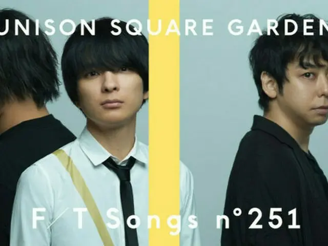 UNISON SQUARE GARDEN、「THE FIRST TAKE」初登場！