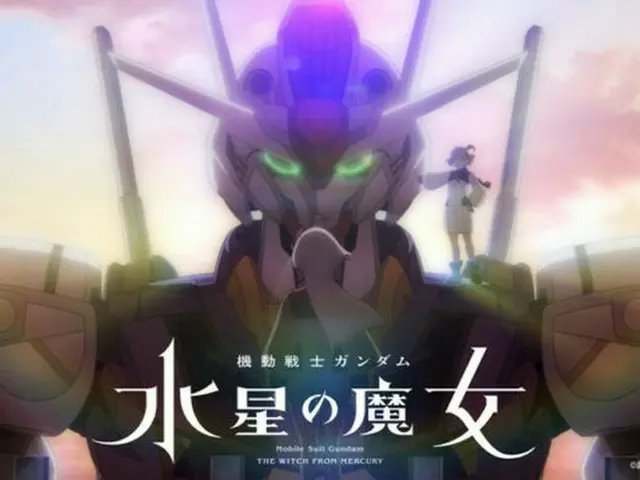 YOASOBI、新曲「祝福」起用、「機動戦士ガンダム 水星の魔女」OP映像YouTubeにて公開！