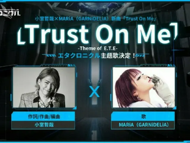 小室哲哉とMARiA(GARNiDELiA)によるコラボソング、MVが公開！