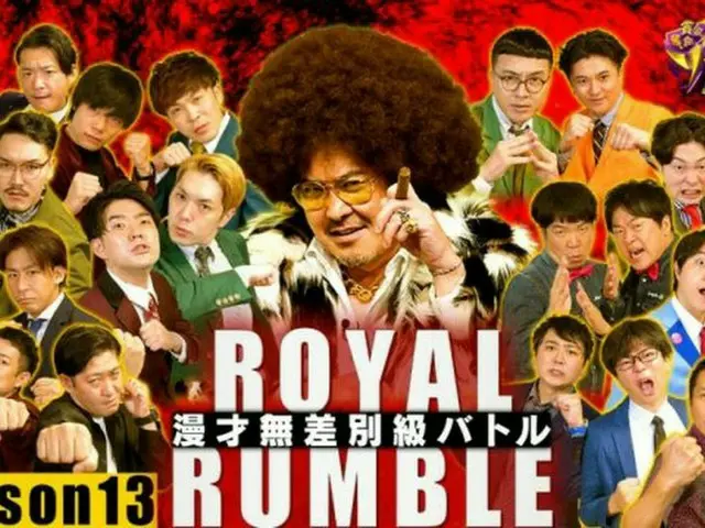 『ソウドリ』シーズン13の出場者決定！笑いと賞金を奪い合う新たな戦いが始まる