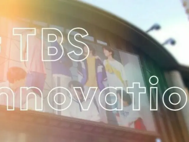 ＴＢＳのブランドムービー２本を同時公開！本日からＷeb広告や特設サイトで公開！