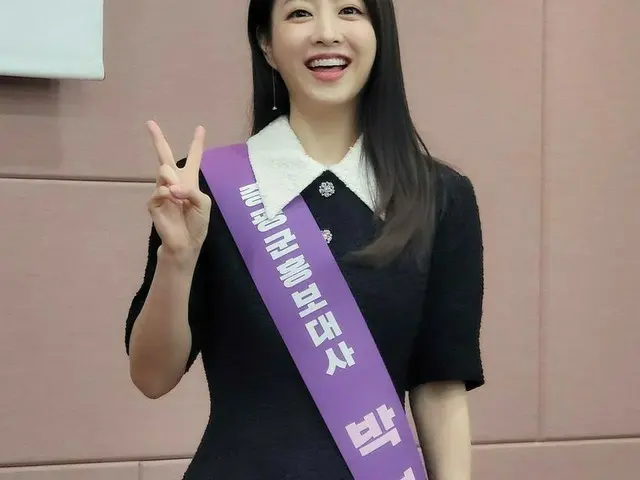 女優パク・ボヨン、'故郷の自慢'になった…「曽坪郡広報大使ご挨拶いたします」
