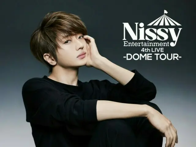 Nissy(西島隆弘)、自身最大規模、5大ドームツアー「Nissy Entertainment 4th LIVE ～DOME TOUR～」開幕！