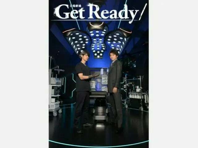日曜劇場『Get Ready!』主演・妻夫木聡×藤原竜也×演出・堤幸彦！