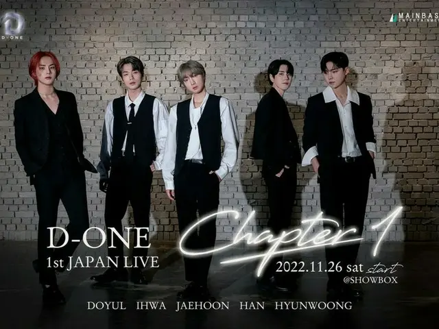 先着事前登録で観覧無料！韓国アイドルグループ「D-ONE」初来日単独公演決定！