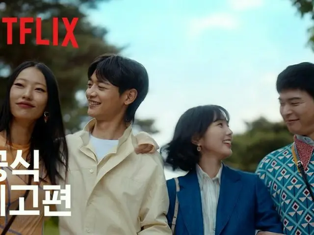 「SHINee」ミンホ主演、Netflixシリーズ「ザ・ファビュラス」メイン予告編公開（動画あり）