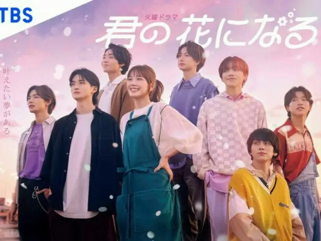 ショップ＆レストラン「ブランチパーク」が火曜ドラマ『君の花になる』とコラボ！