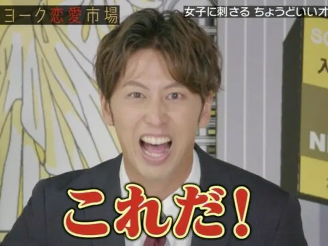 “ちょうどいいオス”を出したニューヨーク・屋敷を絶賛「誠実な感じが伝わった」
