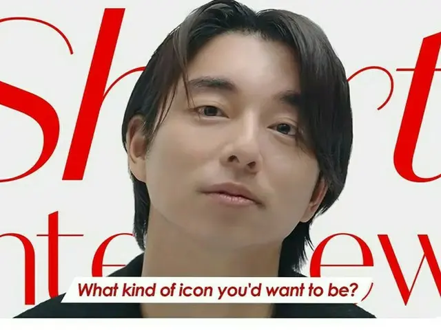 俳優コン・ユ、「ELLE KOREA」と共にしたインタビュー映像を公開…“所信のアイコンと呼ばれたい”（動画あり）