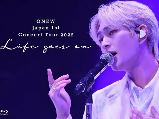 「SHINee」オンユ、日本初ソロツアーのLIVE Blu-ray＆DVDのジャケットビジュアル公開!!