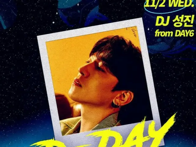 「DAY6」ソンジン、KBSラジオ「Station Z」のDJに抜てき…除隊後ハードワーク