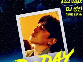 「DAY6」ソンジン、KBSラジオ「Station Z」のDJに抜てき…除隊後ハードワーク