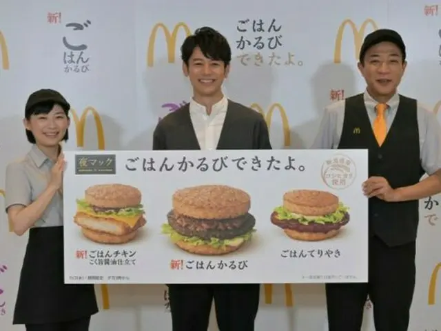 “夜マック店長”妻夫木聡とともに、マクドナルドクルー扮した伊藤沙莉とナイツ塙宣之が登場