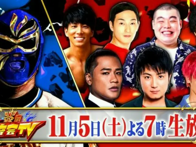 『体育会ＴＶ』生放送プロ野球祭り！年俸総額１００億円！