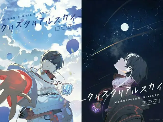 そらる、有明アリーナで2daysワンマン決定！　ゲストに天月-あまつき-、luz、うらたぬきら