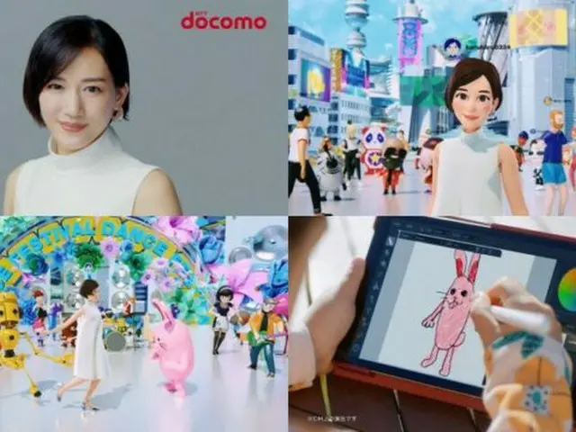 綾瀬はるかが新CMでメタバースに飛び込む！「ほっぺがピンクでかわいい」