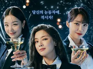 「酒飲みな都会の女たち2」イ・ソンビン＆チョン・ウンジ（Apink）＆ハン・ソナ（Secret）＆シウォン（SUPER JUNIOR）の帰還…「華麗なるギャツビー」をパロディーしたポスターを公開