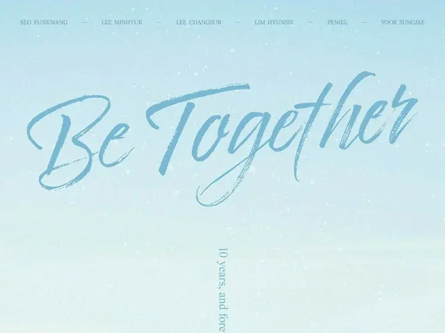 「BTOB」、KSPO DOMEで12月30日～1月1日3日間“10周年コンサート”開催!!