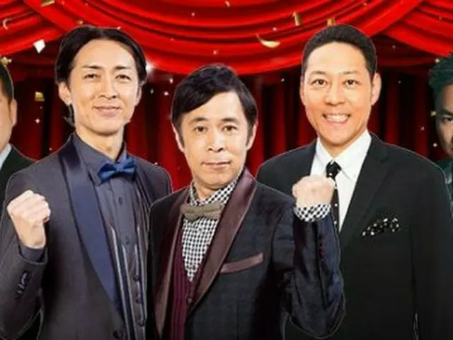 【大晦日】笑って年越し！世代対決　昭和芸人vs平成・令和芸人