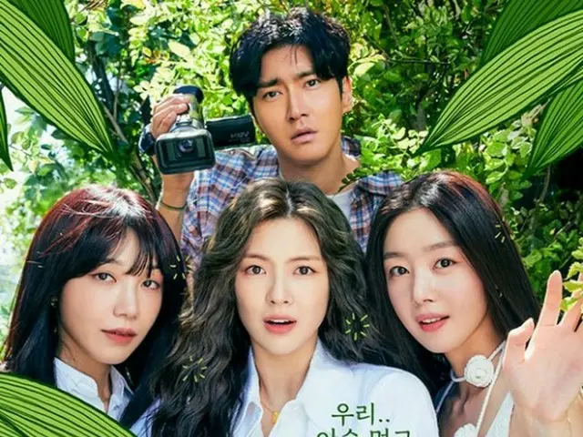 イ・ソンビン＆ハン・ソナ＆チョン・ウンジ（Apink）＆シウォン（SUPER JUNIOR）の「酒飲みな都会の女たち2」、さわやか新ポスター公開