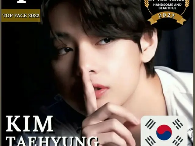 「BTS（防弾少年団）」V、「2022最高の顔」で1位に…K-POPを代表するビジュアル