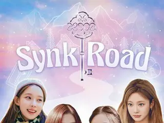 「aespa」、デビュー初のリアリティー「aespa SynkRoad」が始まる…旅行、ミッション、ゲームでどんな姿を見せる？