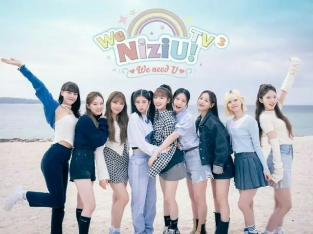 NiziUの冠バラエティー「We NiziU！TV」待望のシリーズ第３弾！放送決定